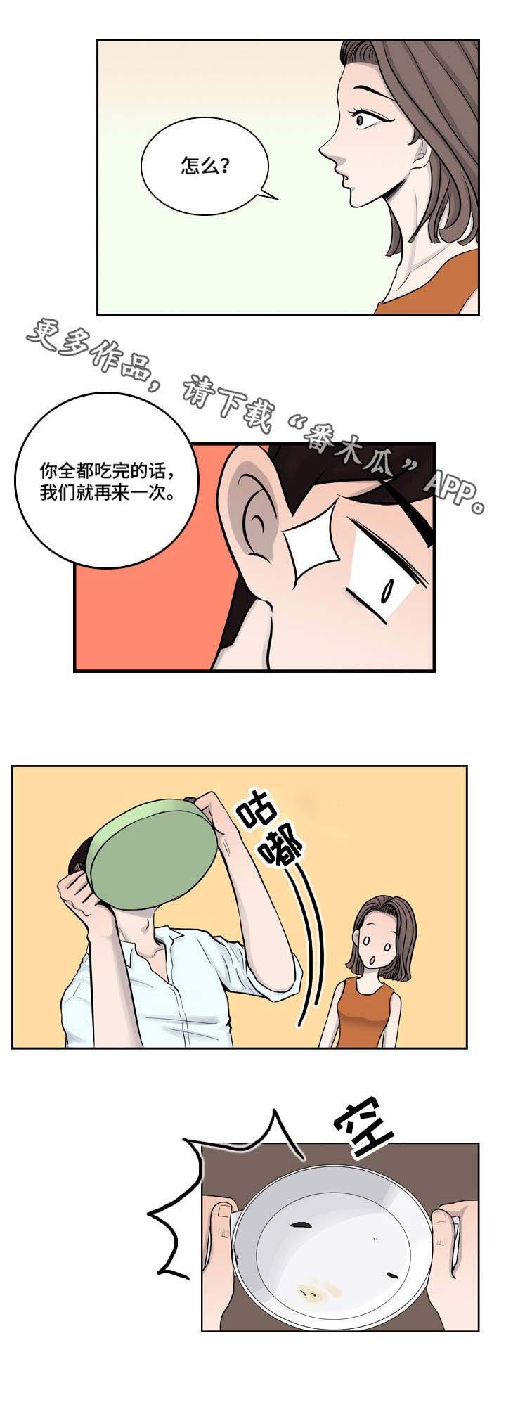 第11章：求婚