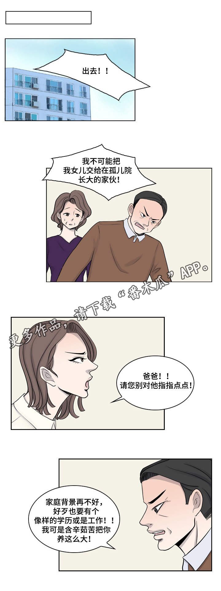 第12章：幸福