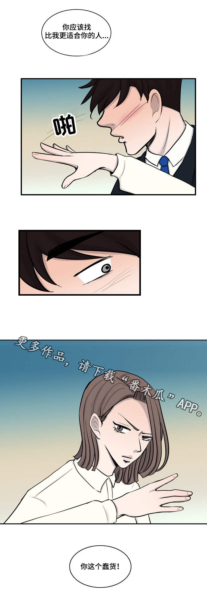 第12章：幸福