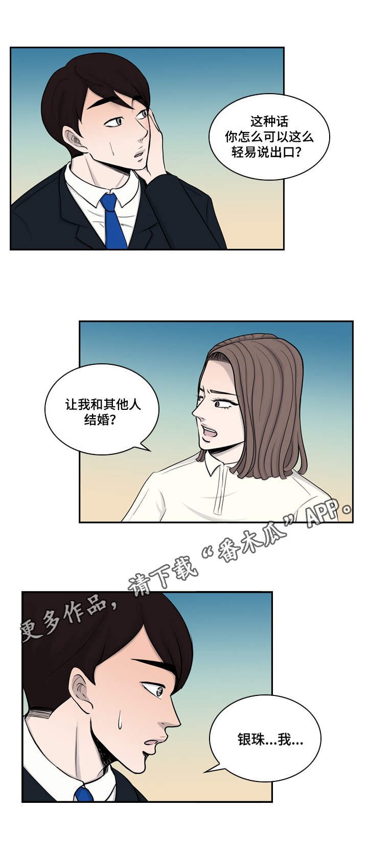 第12章：幸福