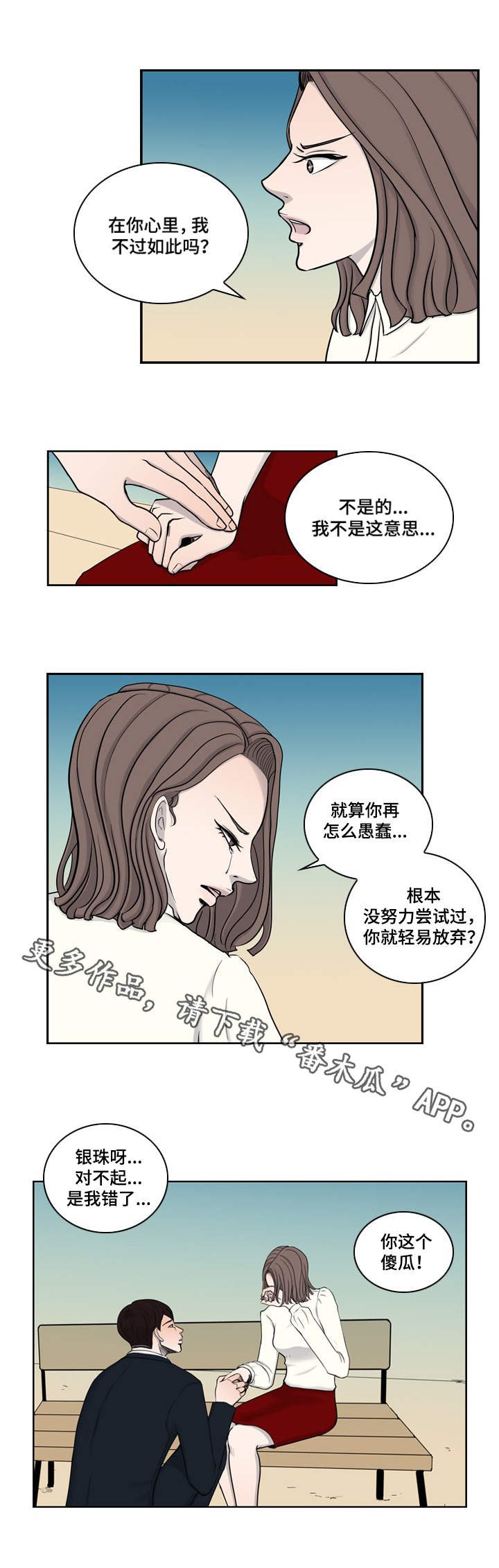 第12章：幸福