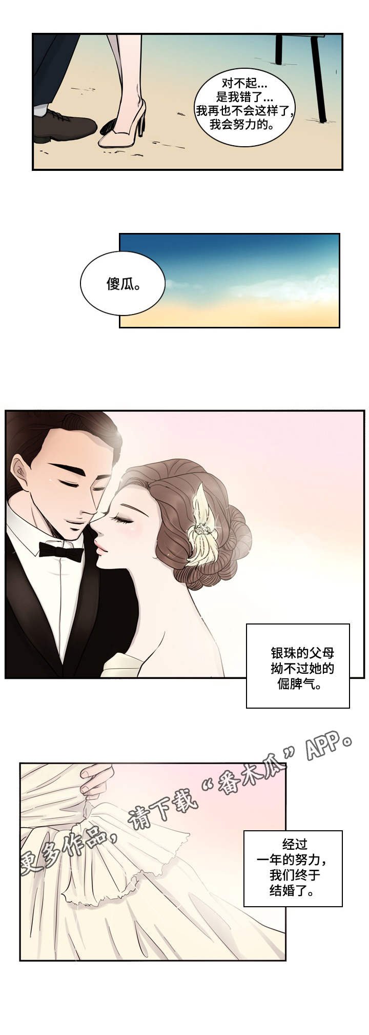 第12章：幸福