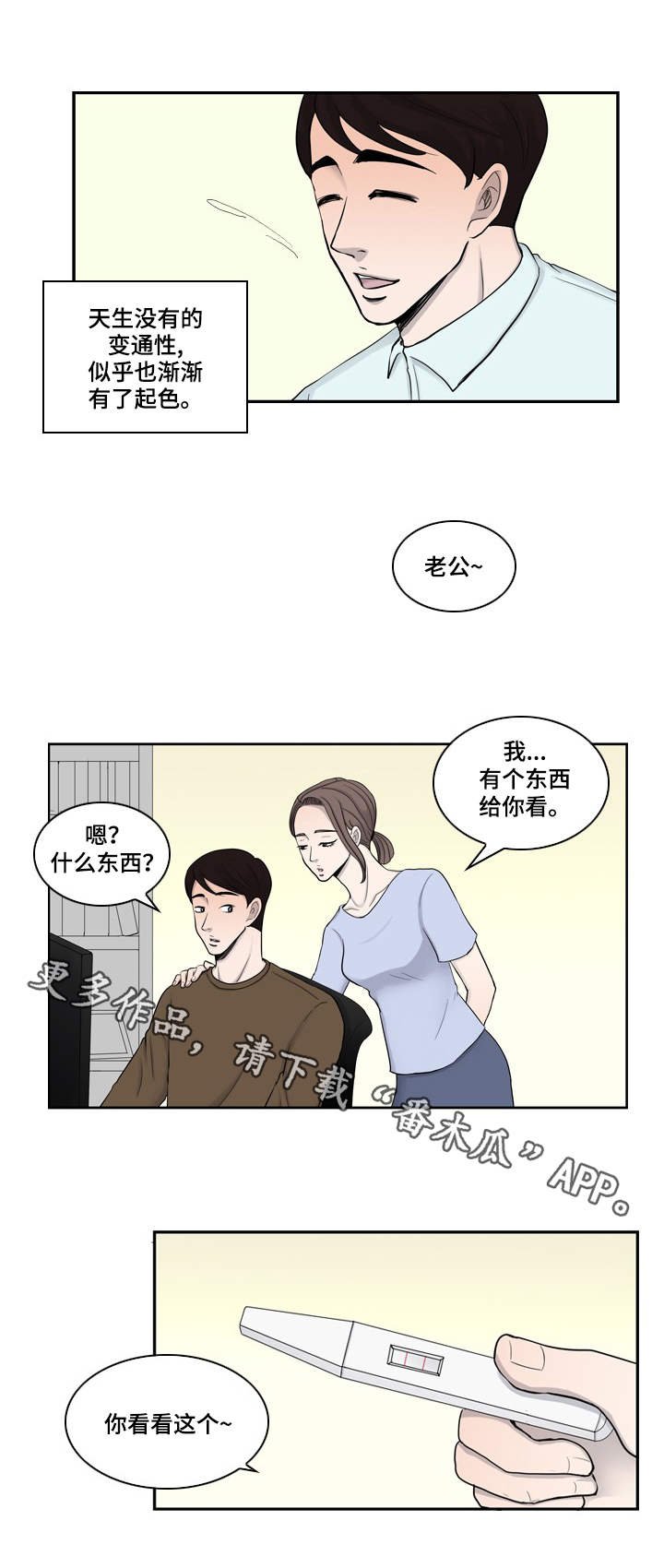 第12章：幸福