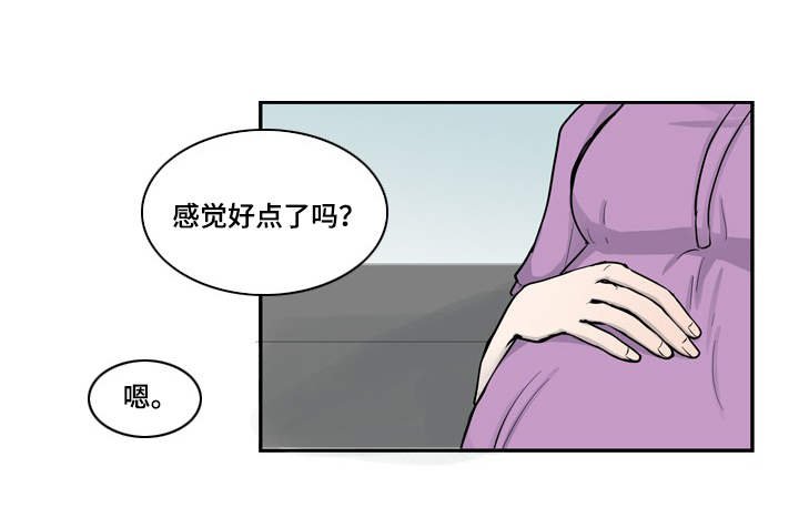 第13章：不幸