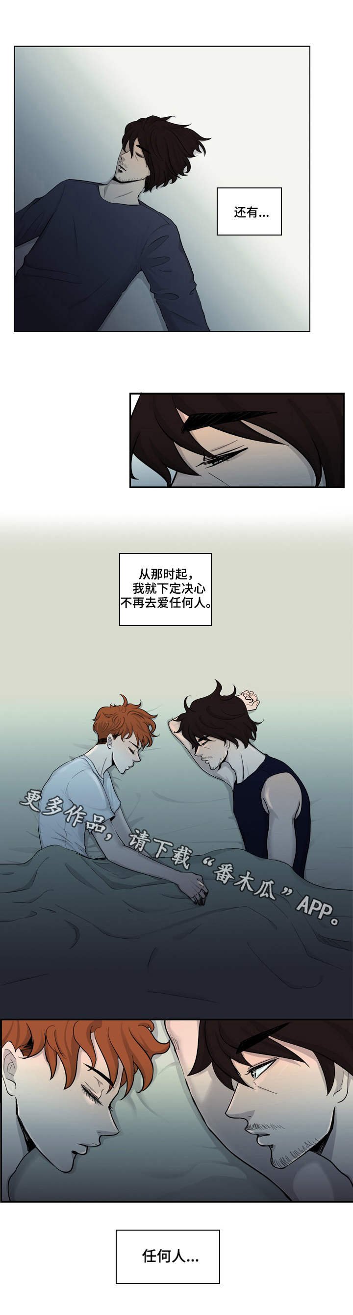 第13章：不幸