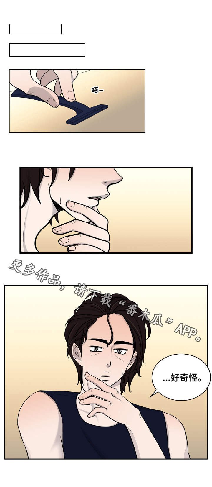第13章：不幸