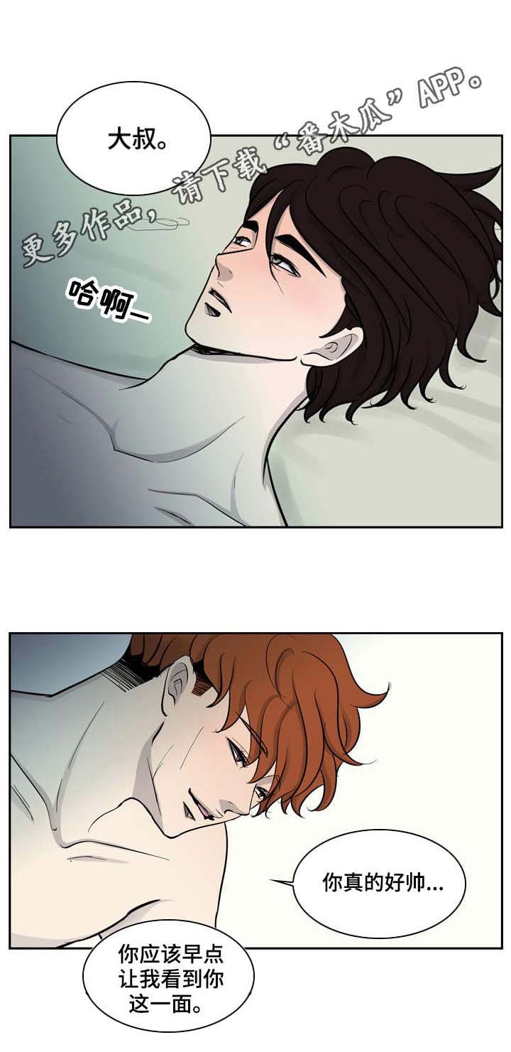 第13章：不幸