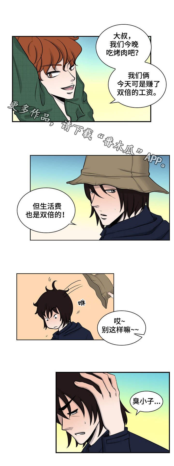 第14章：烤肉