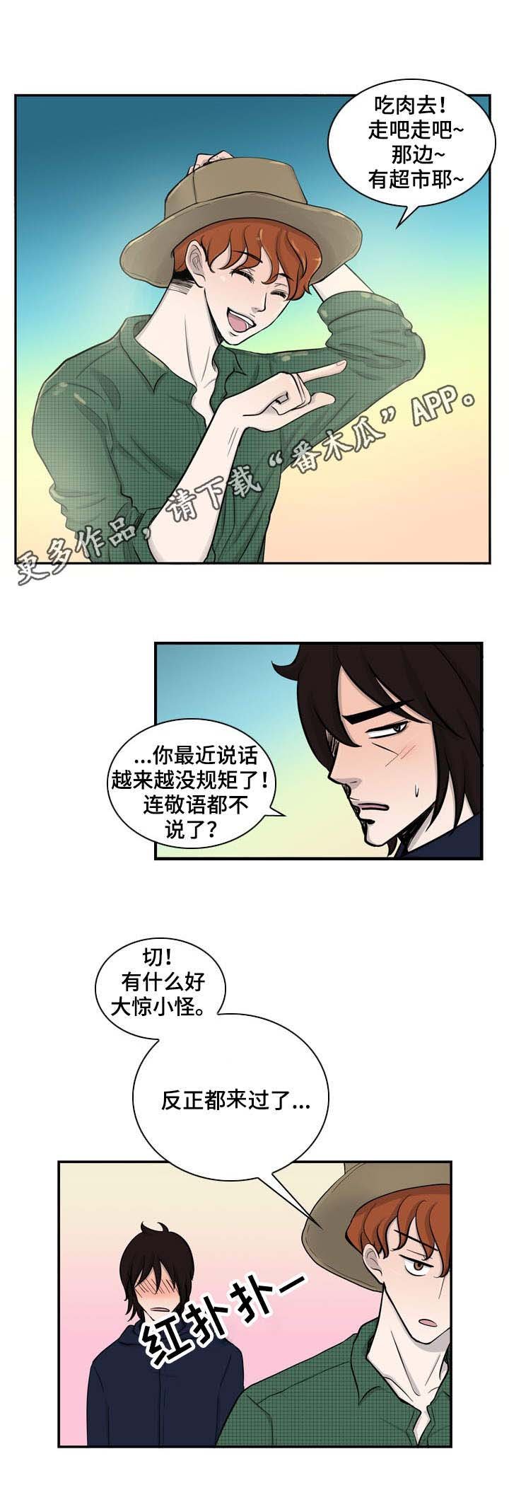 第14章：烤肉