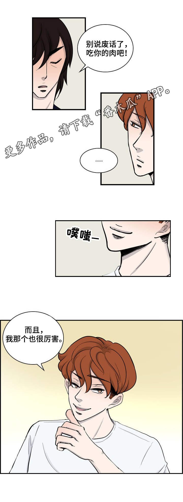 第14章：烤肉