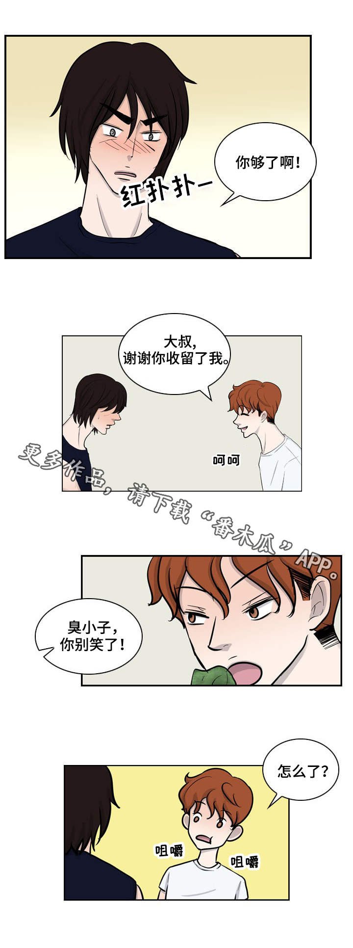 第14章：烤肉
