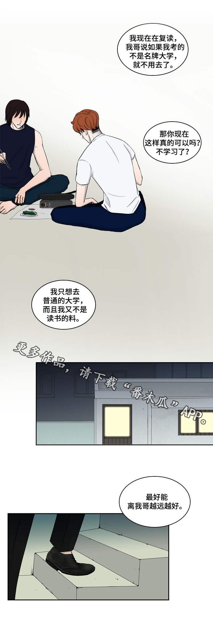 第14章：烤肉