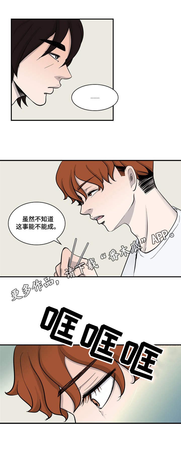 第14章：烤肉