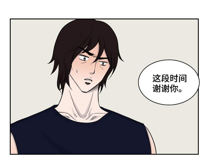 第15章：找上门来