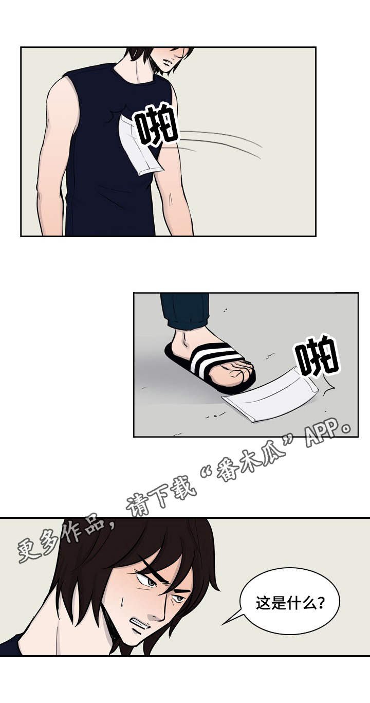 第16章：虐待