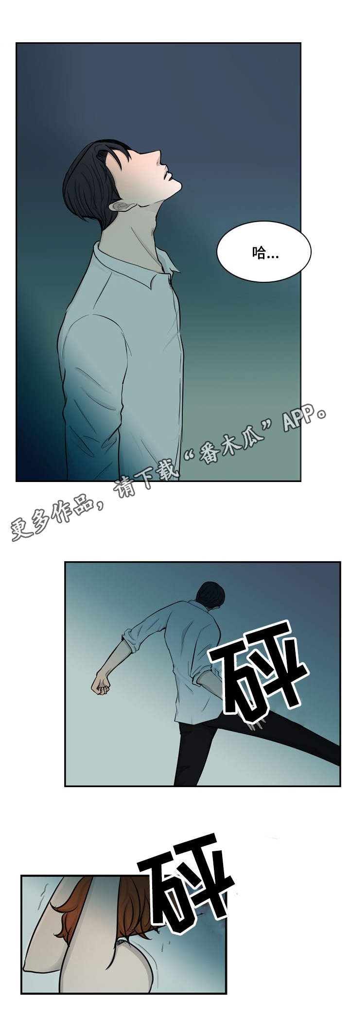 第16章：虐待