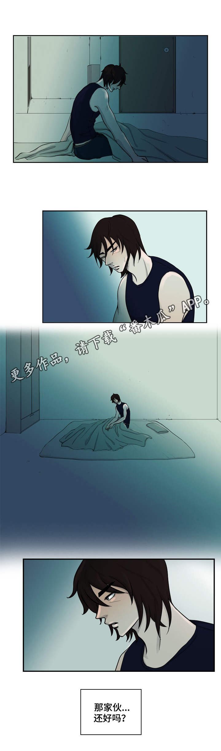 第16章：虐待