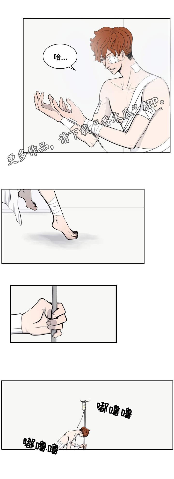 第17章：囚禁