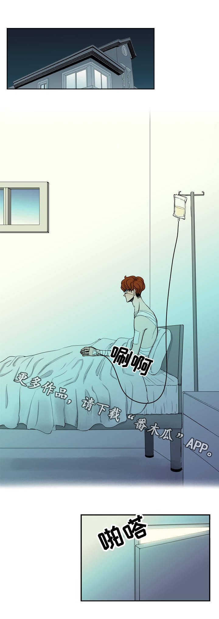 第17章：囚禁
