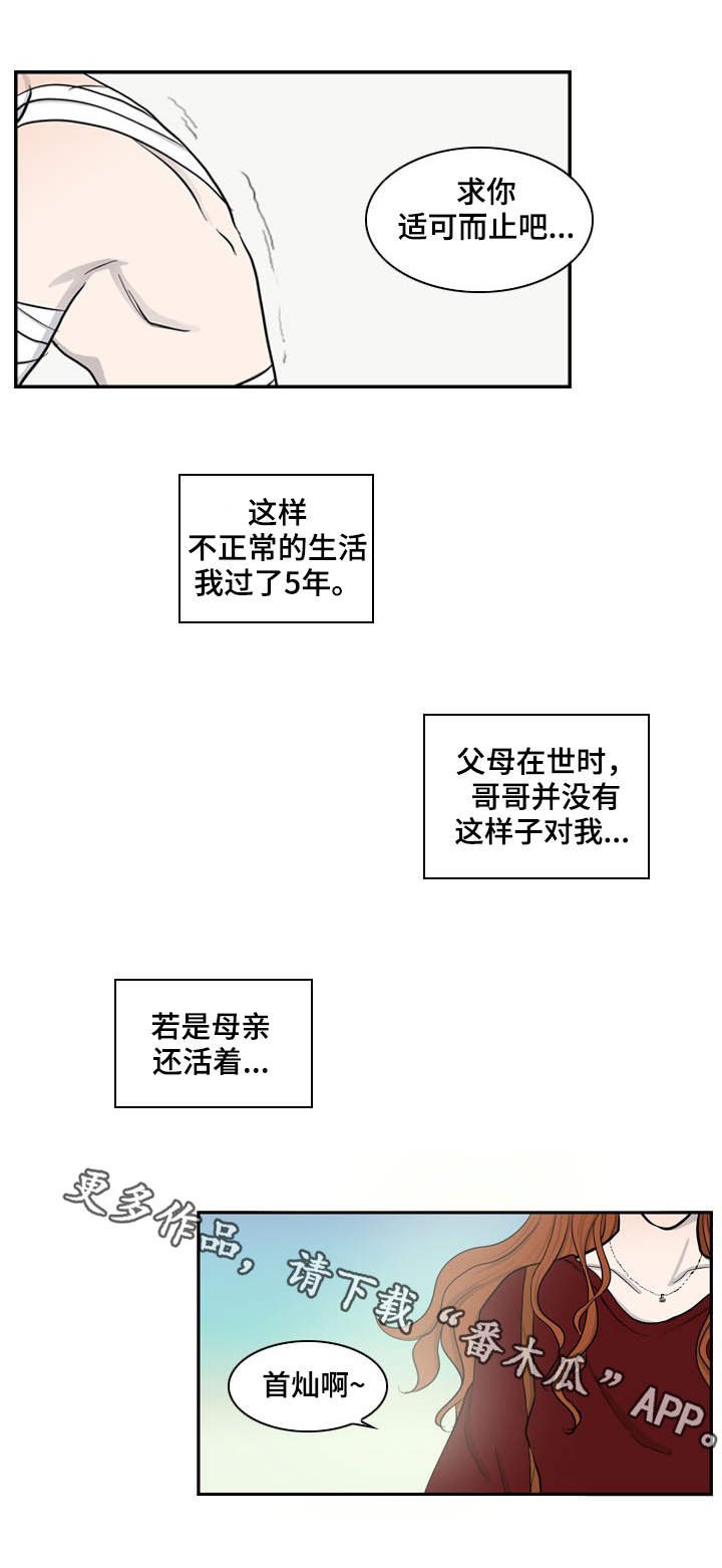 第18章：母亲