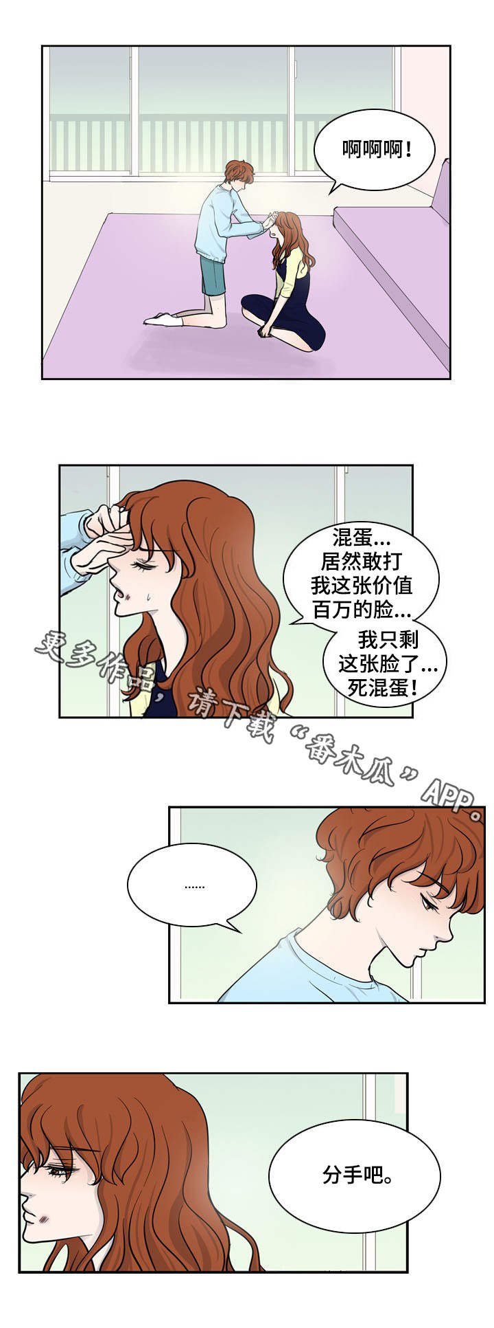 第19章：妈妈的心思