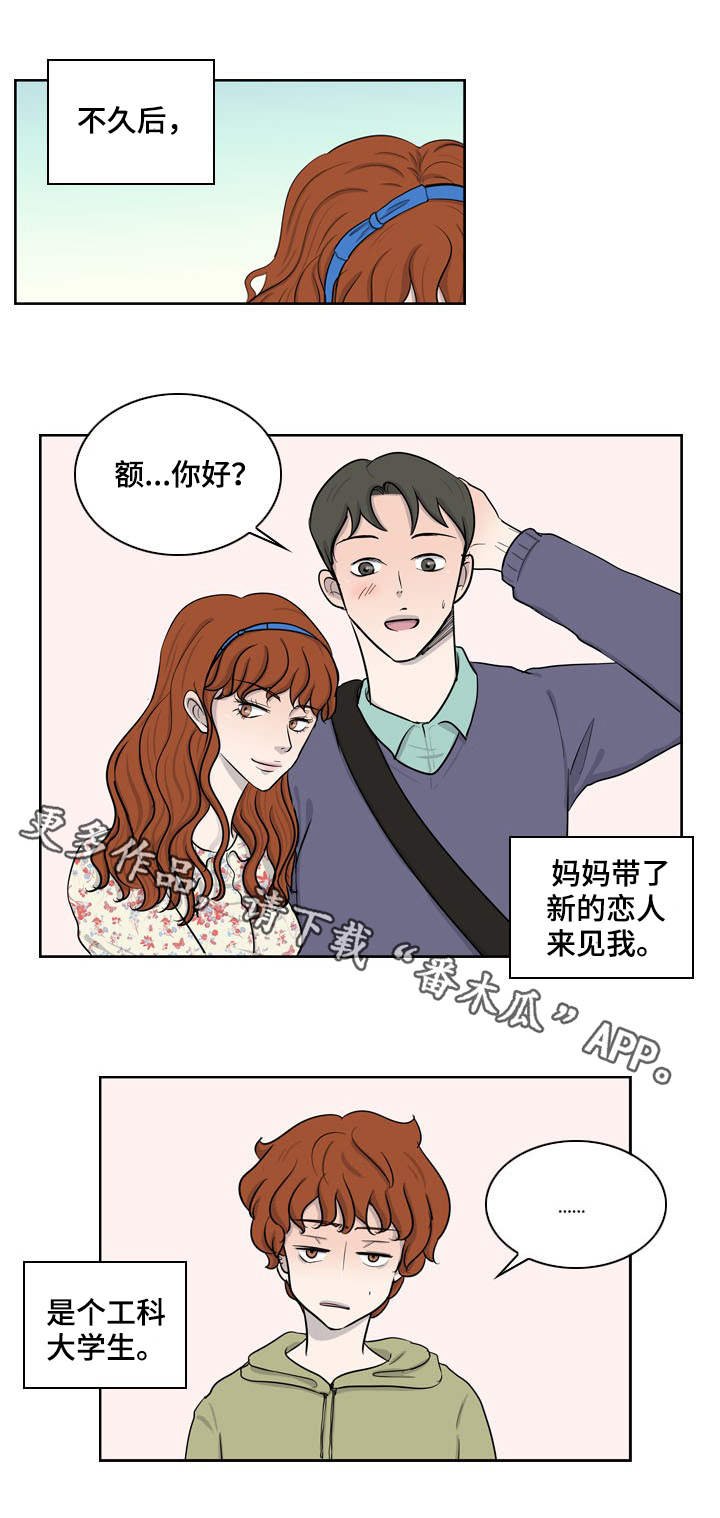 第19章：妈妈的心思