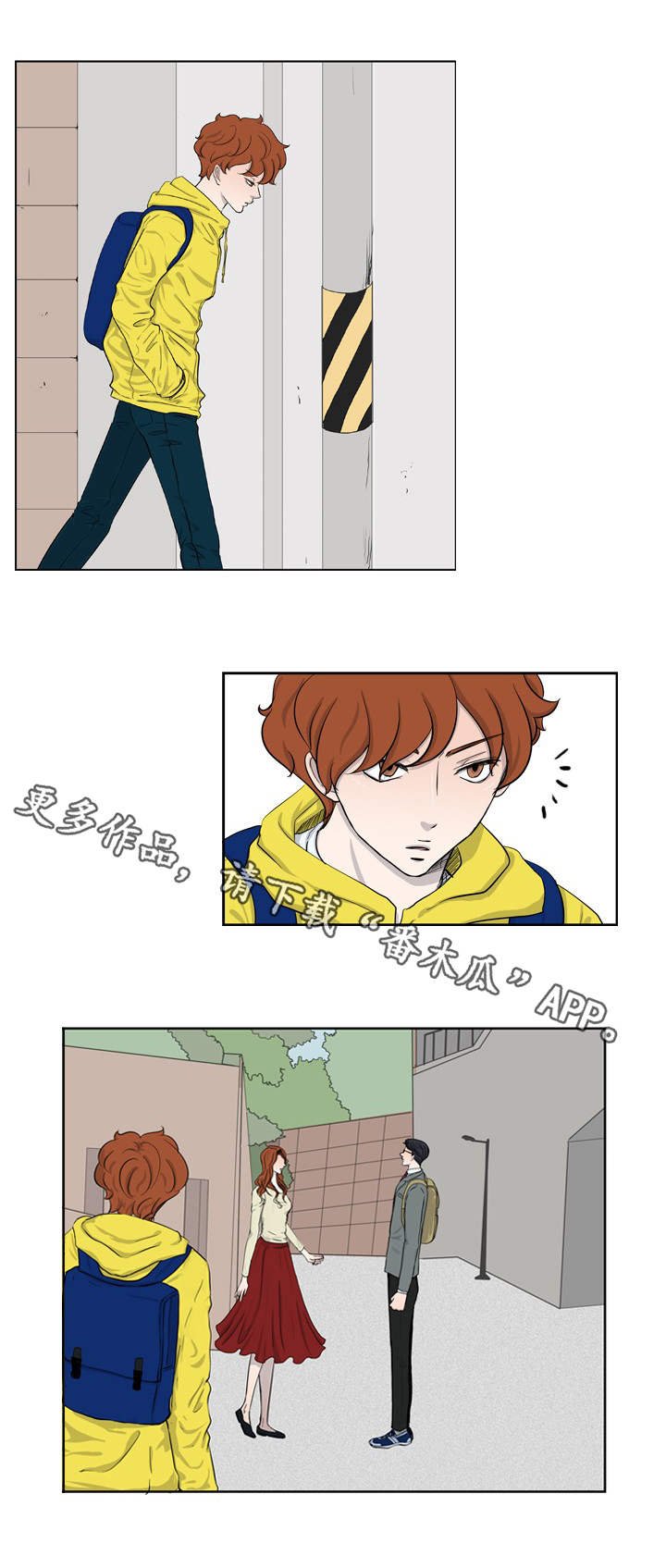 第21章：哥哥