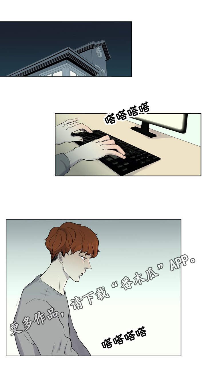 第22章：我需要你
