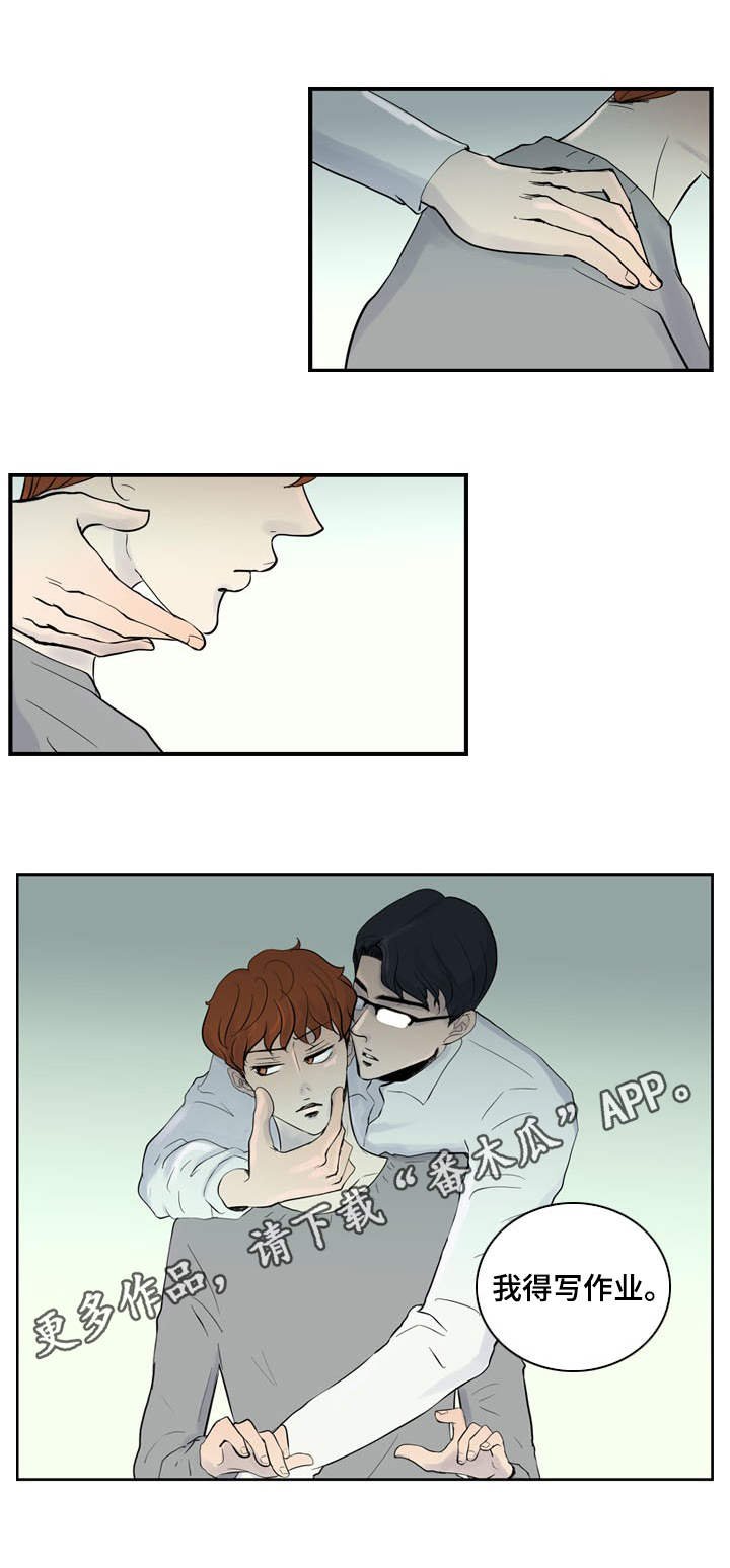 第22章：我需要你