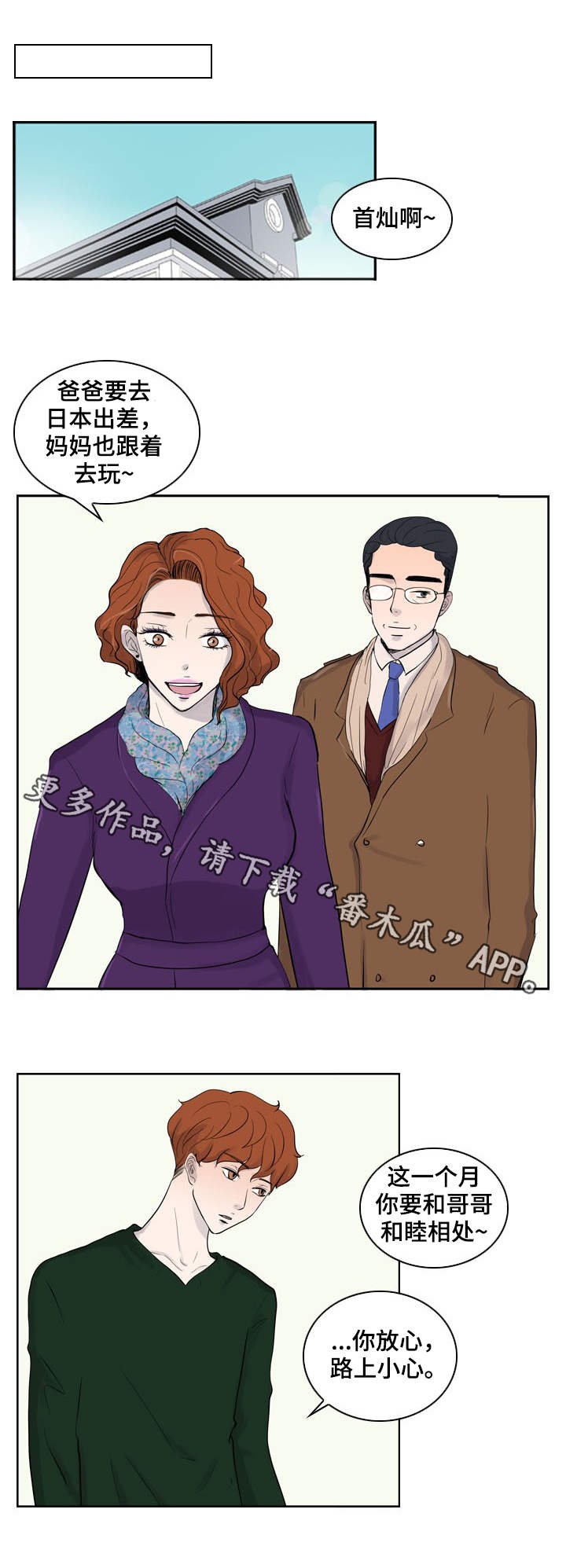 第22章：我需要你