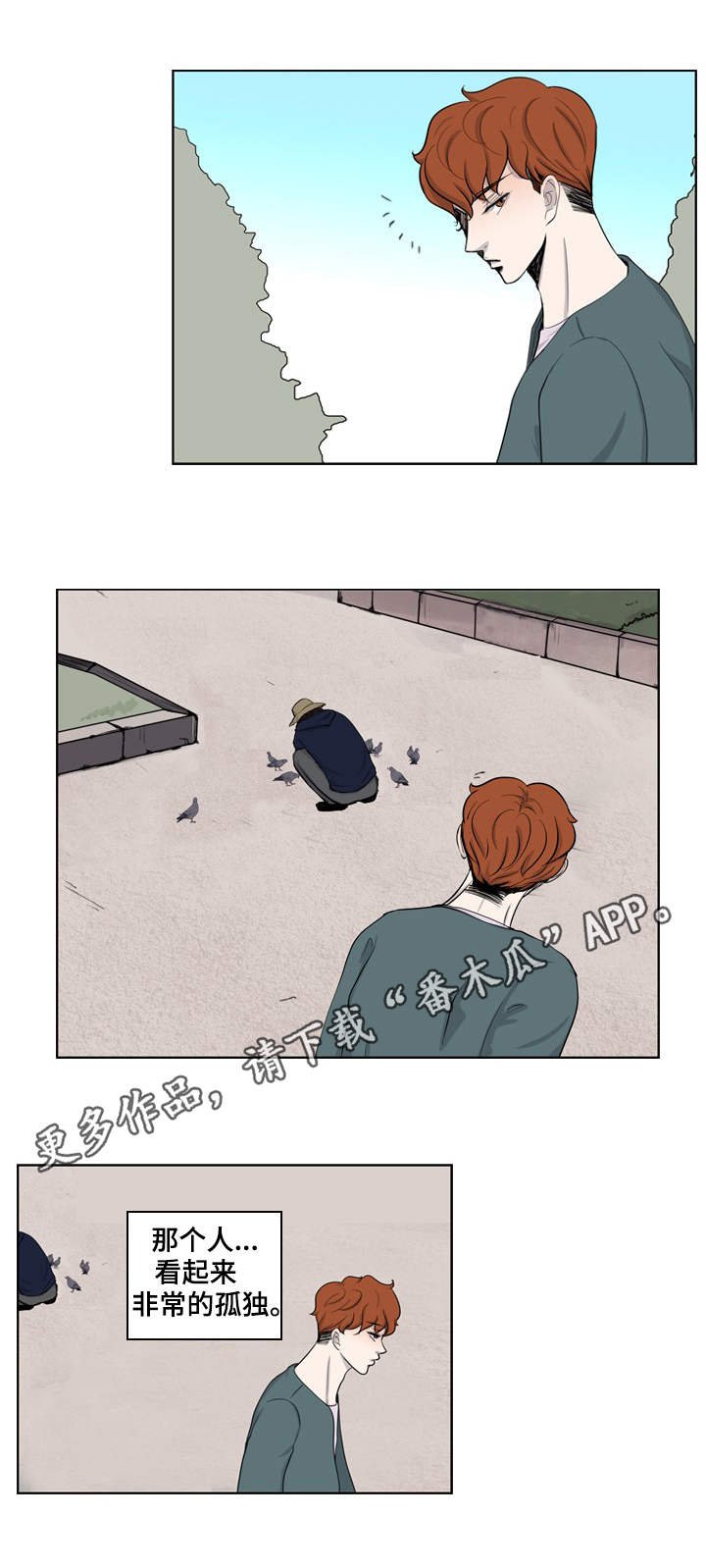 第25章：想你了