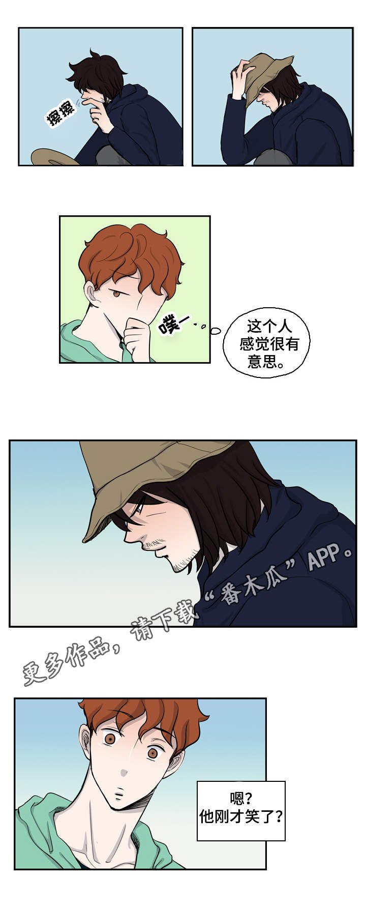 第25章：想你了