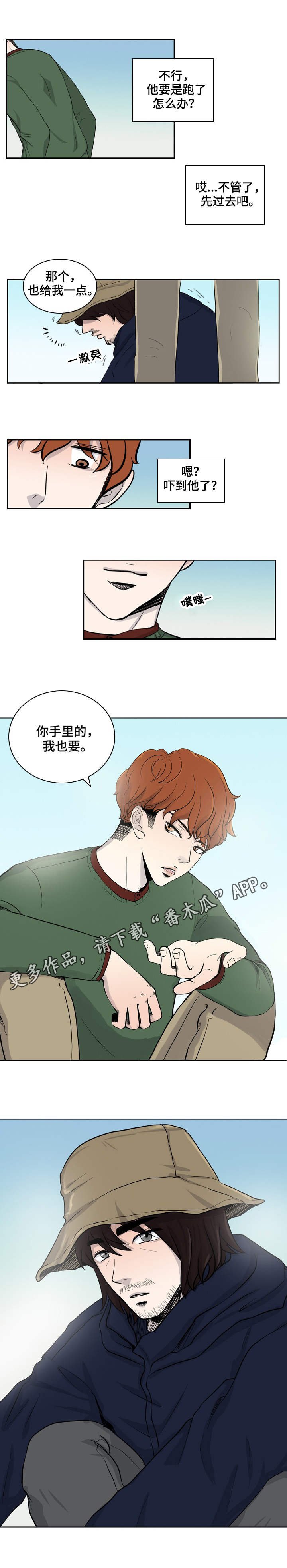 第25章：想你了