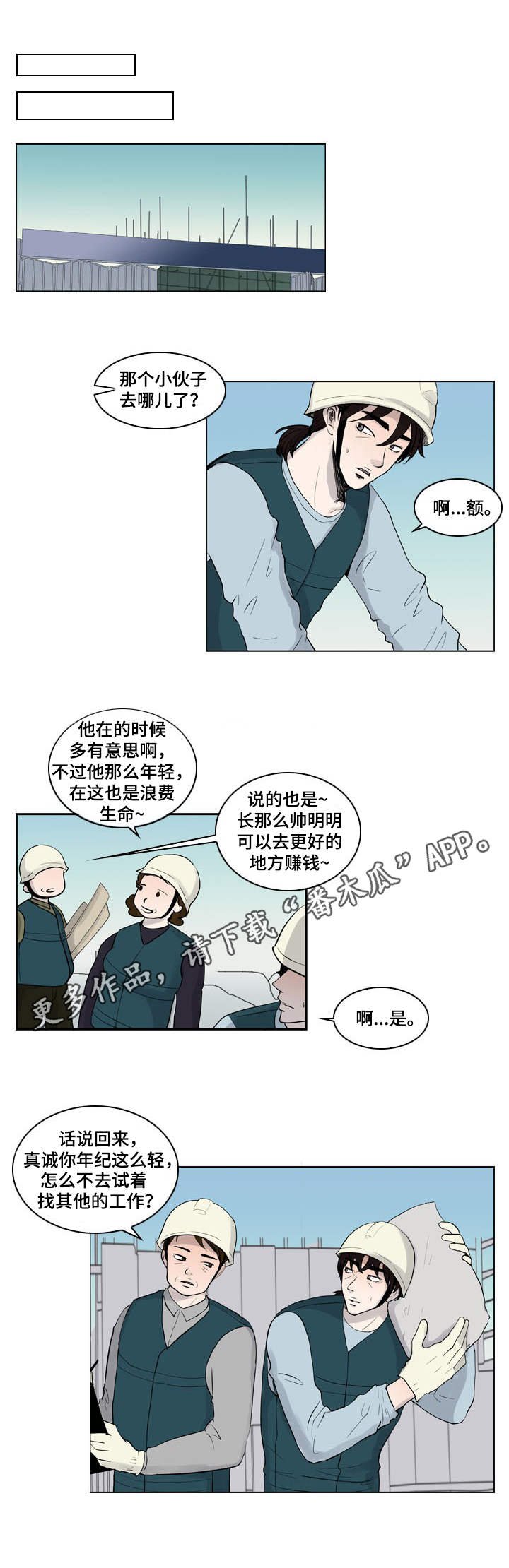 第25章：想你了