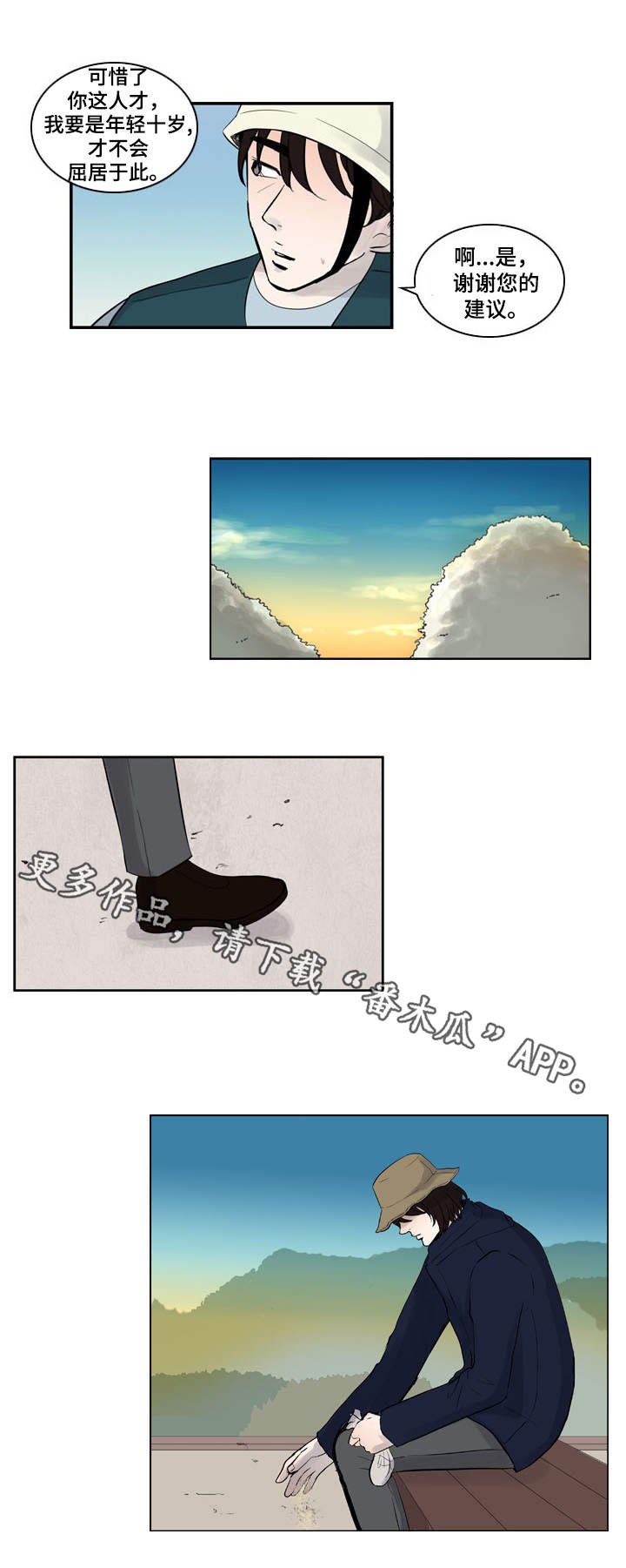 第25章：想你了