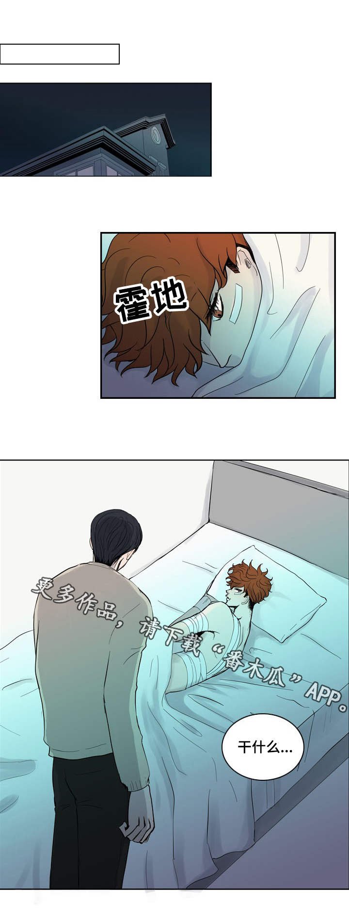 第25章：想你了