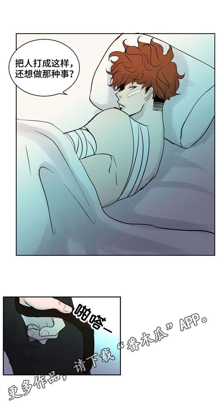 第25章：想你了