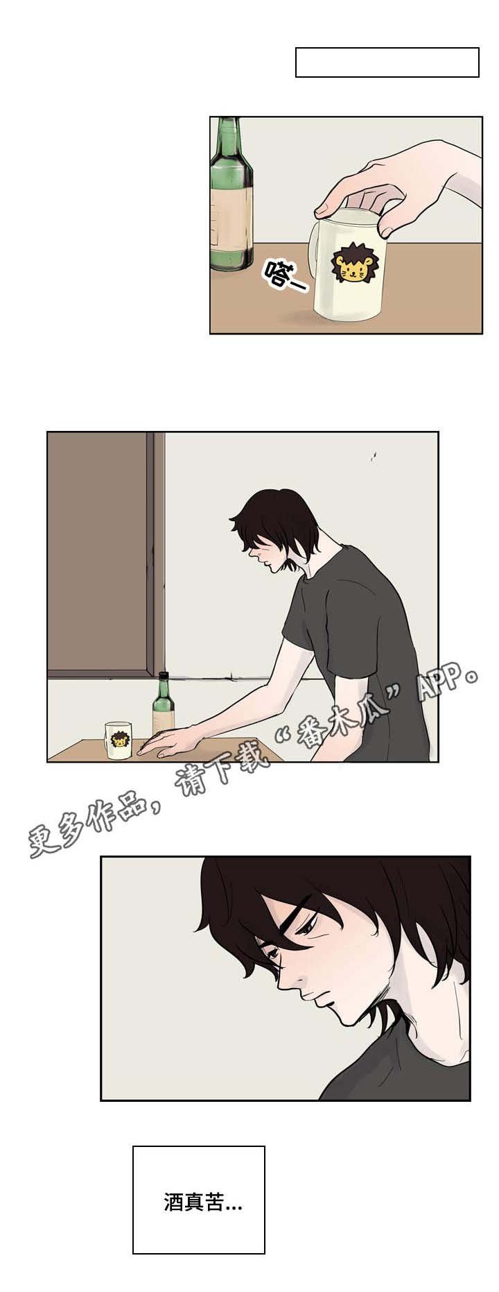第26章：威胁