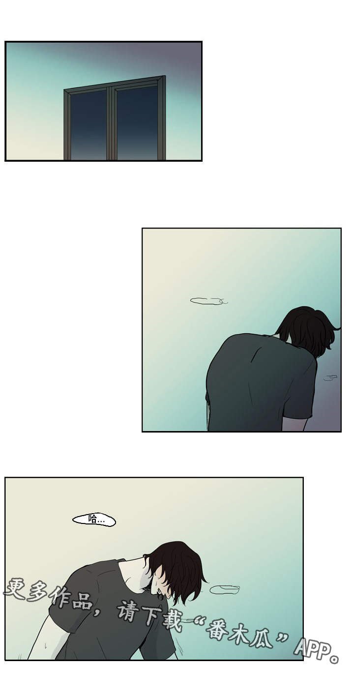 第26章：威胁