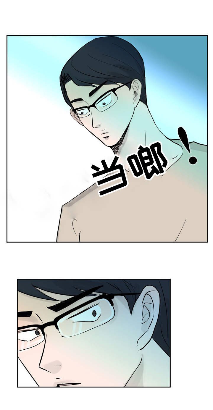 第27章：赶到