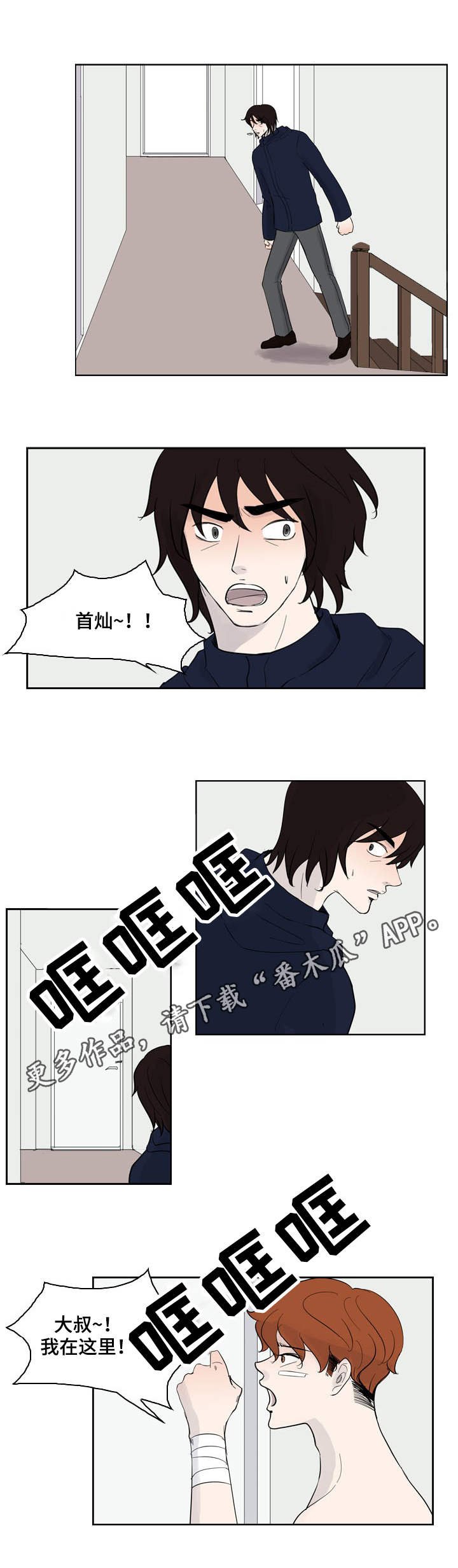 第28章：挑剔