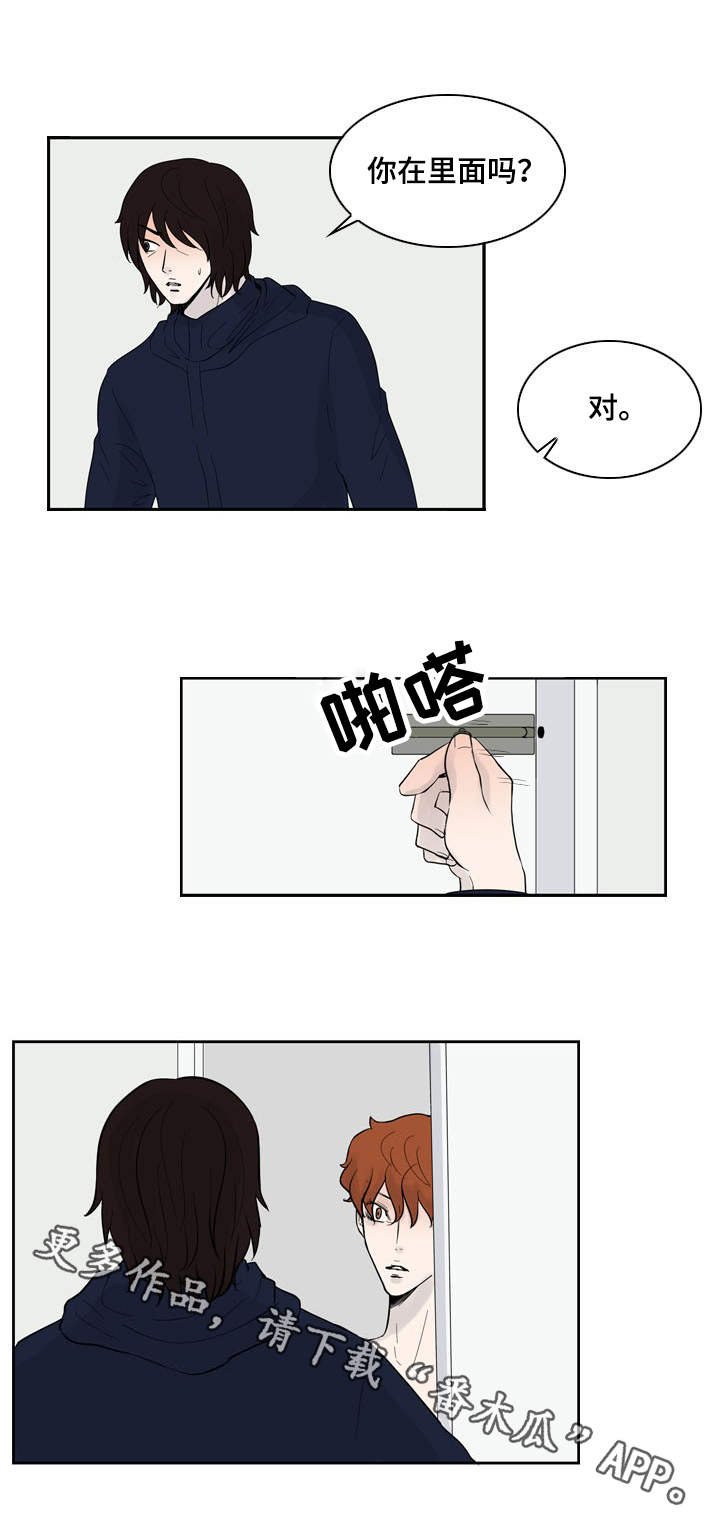 第28章：挑剔