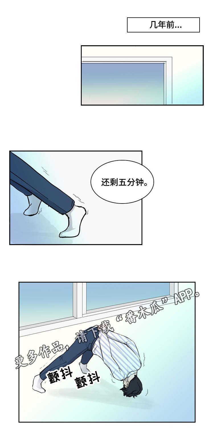 第28章：挑剔