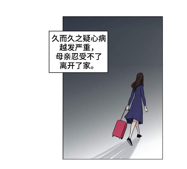第28章：挑剔