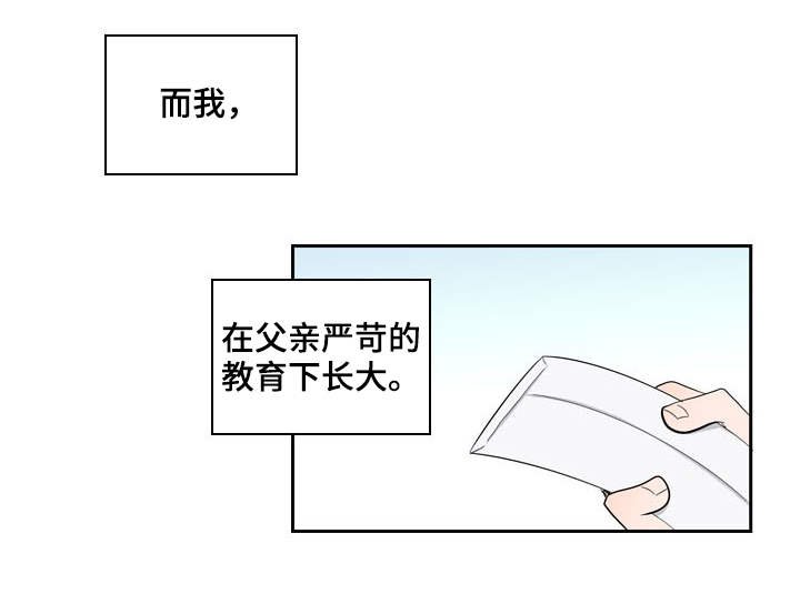 第29章：情感