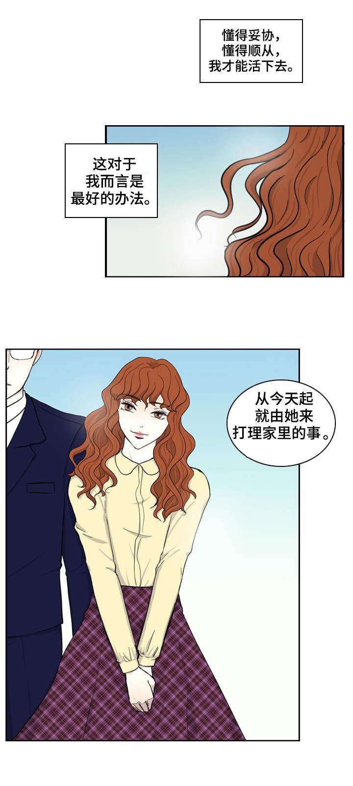 第29章：情感