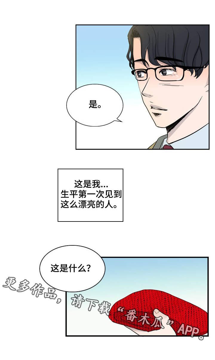 第29章：情感
