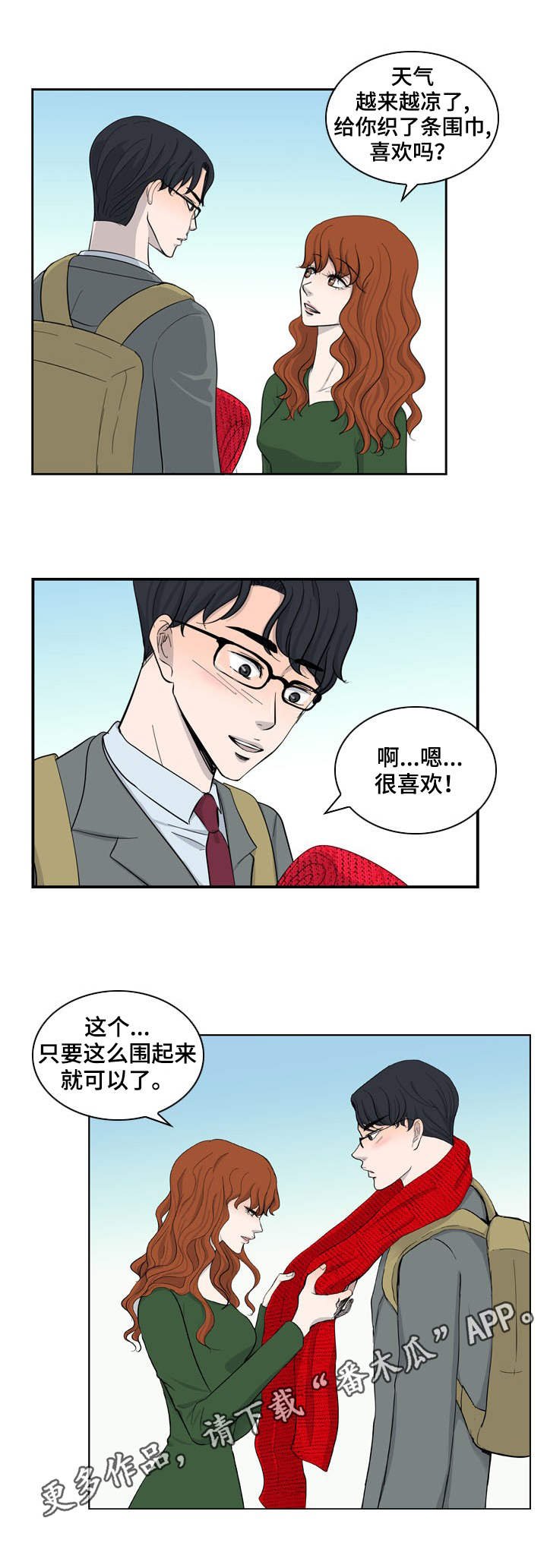 第29章：情感