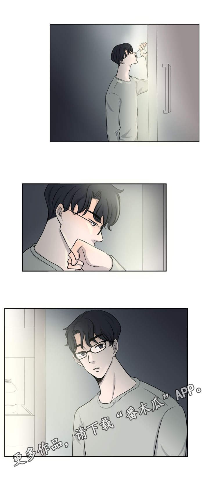 第29章：情感