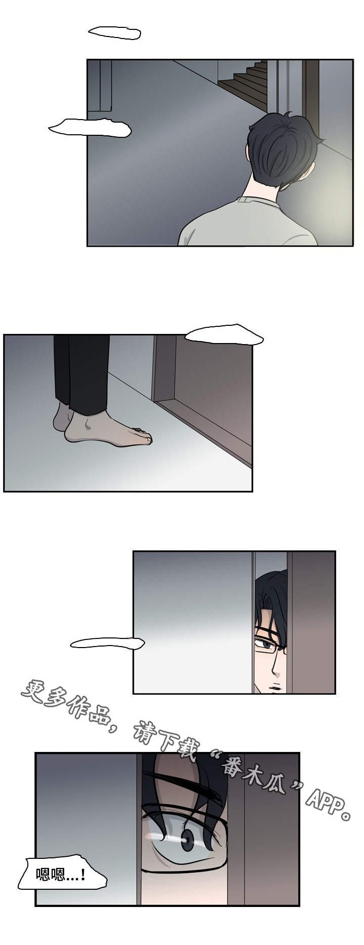 第29章：情感